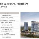 신라에이치엠(주) 이미지