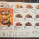 bhc춘천후평점 이미지