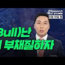 삼성증권에서 추천한 주간유망종목 해설동영상 입니다. - 제경험으로 95 % 이상 승률 이미지