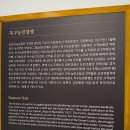 군산근대역사박물관 이미지