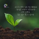 180도반하다 | 법륜스님 정토불교대학 그리고 정토회