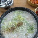 송원 가마솥 설렁탕