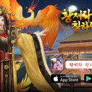 황제 이미지