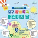 대전원평초교 이미지