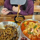 손짜장 | 동탄 장지동 맛집 수타짜장면 코리안손짜장 방문후기