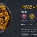 비비큐(BBQ)치킨송정점 이미지