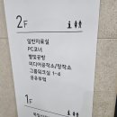 별빛마루도서관 이미지