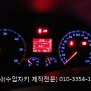 2010년 폭스바겐 골프자동차키제작 (vw golf car key) 이미지