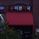 경기도 수원시 영통구 신원로250번길 이미지