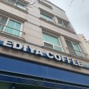 이디야커피 신호점 | 이디야 신메뉴 소식/ 직원이 속닥 알려준 겨울 시즌 메뉴 팁!!!! 소보로 크림 고구마라떼•티라미수...