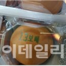 전북계란영농조합 이데일리
