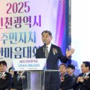 인천시의회 이미지