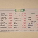 운포대관령막국수촌