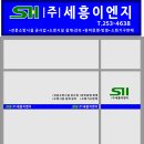 석우이엔지 Daum카페