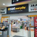 이마트에브리데이 래미안리더스원점 이미지