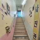 우체국사진관