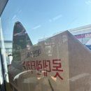 롯데렌트카 | 제주 롯데렌트카 오토하우스 이용 후기 아반떼