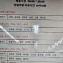 가락공판장 이미지