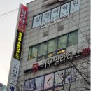 원포올 스튜디오 이미지