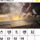 산내음가든