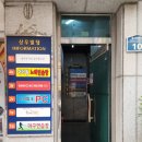파리바게뜨 경성대점 이미지