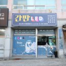 미스터종합광고