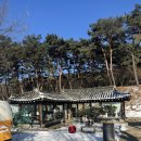 힐링 미니 | 북한산 놀면에서 힐링 캠핑데이트했어요! (미니카라반 무료 이용후기)