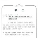미조사 이미지