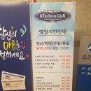 [용인/동백] 저렴한 가격에 샤브샤브와 샐러드바를 함께 즐길 수 있는 곳, 키친지앤케이(Kitchen G&amp;K)