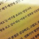 여보세요 뜻 알고 있었어? (⊙_⊙)ㆀ +추가 (feat.우리말의 아름다움) 이미지