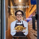 후라이드참잘하는집 이미지