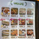 얼맥당 방학점 이미지