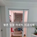 샘마을임광 이미지