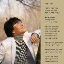 ★조항조-거짓말 노래듣기★ 이미지