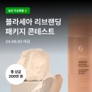 재단법인 한국우편사업진흥원