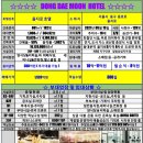 서울모텔 이미지