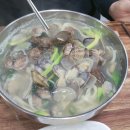대부도바지락칼국수 이미지
