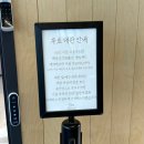 GS25 양산하북점 | 양산대형카페 순지 후기 l 사람 많은 데엔 이유가 있었네