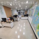 만수 공인중개사사무소 이미지