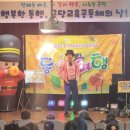 금당초병설유치원 이미지