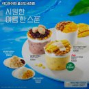 이디야울산남구