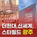 자이예스부동산공인중개사사무소 네이버블로그