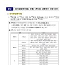 콘도한식 네이버블로그