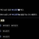뿌스러기 이미지