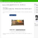 과제(실습4) frame, 포토샵 이미지, 이미지호스팅 사이트 및 HTML 명령어 종합 실습 이미지