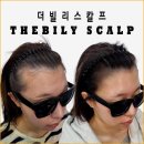 빌리컴퍼니