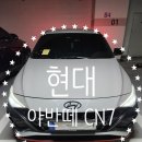 파주자동차밧데리전문할인매장 네이버블로그