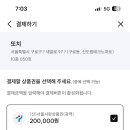 또치분식 이미지