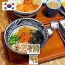 관산식자재마트 | 고양시 덕양구 관산동 연어덮밥 마제소바 맛집 혼밥 후기