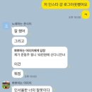 말마니 | 드디어 야구가 끝난 주